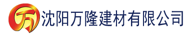 沈阳香蕉视频苏州建材有限公司_沈阳轻质石膏厂家抹灰_沈阳石膏自流平生产厂家_沈阳砌筑砂浆厂家